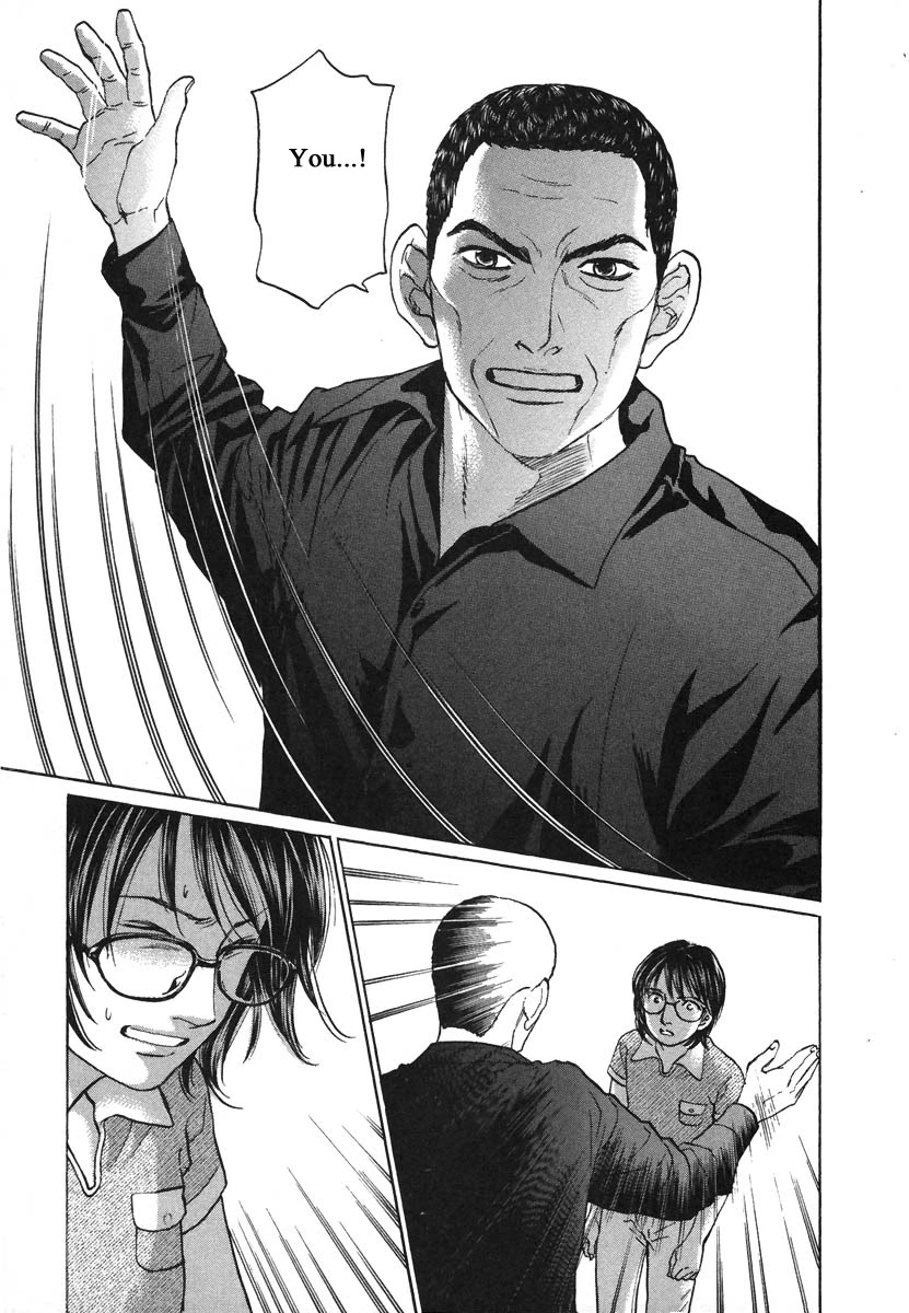 Haruka 17 Chapter 78 page 7 - Chapter 78