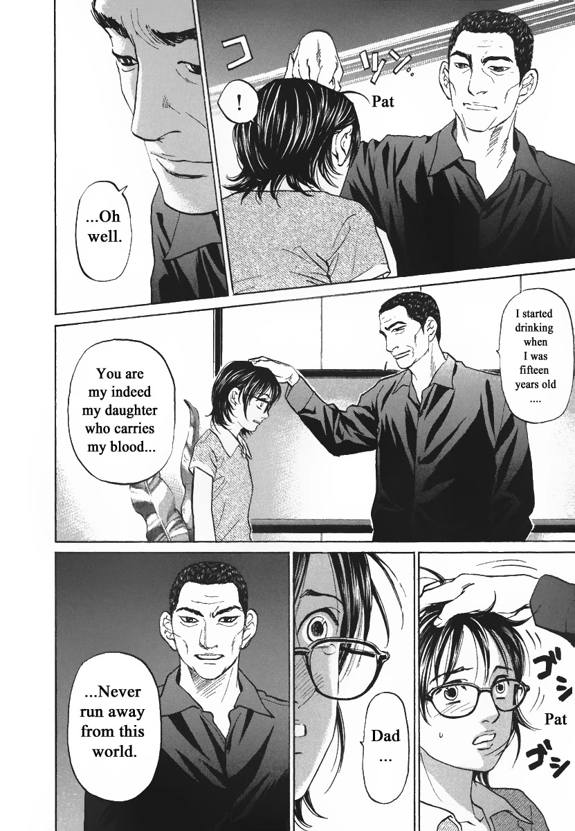 Haruka 17 Chapter 78 page 8 - Chapter 78