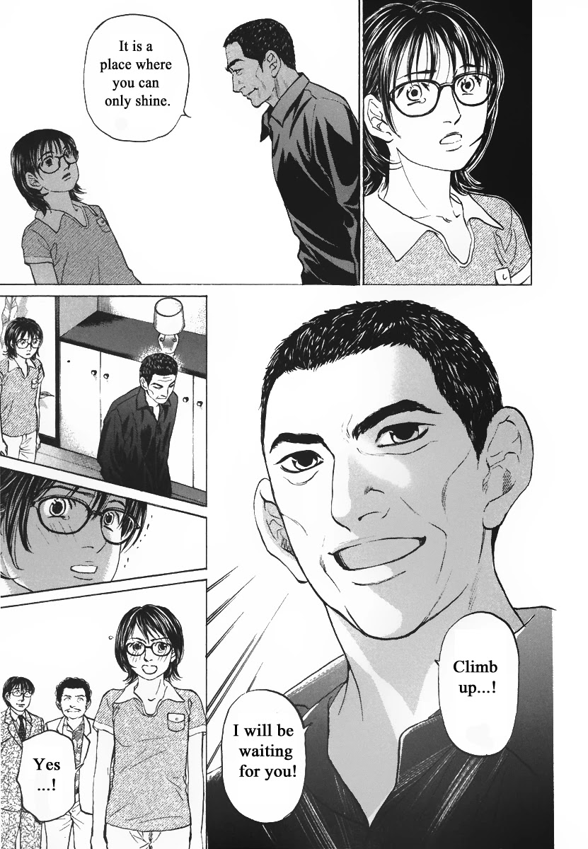 Haruka 17 Chapter 78 page 9 - Chapter 78