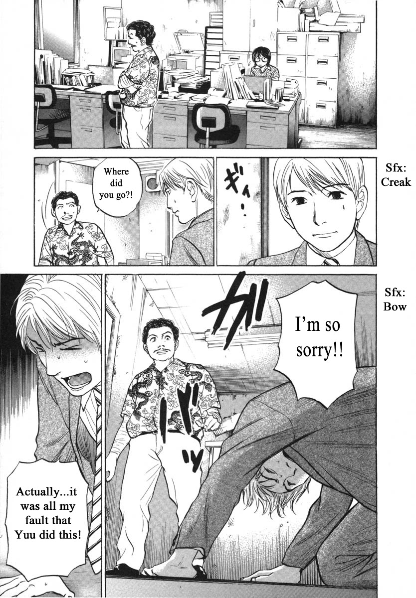 Haruka 17 Chapter 80 page 10 - Chapter 80