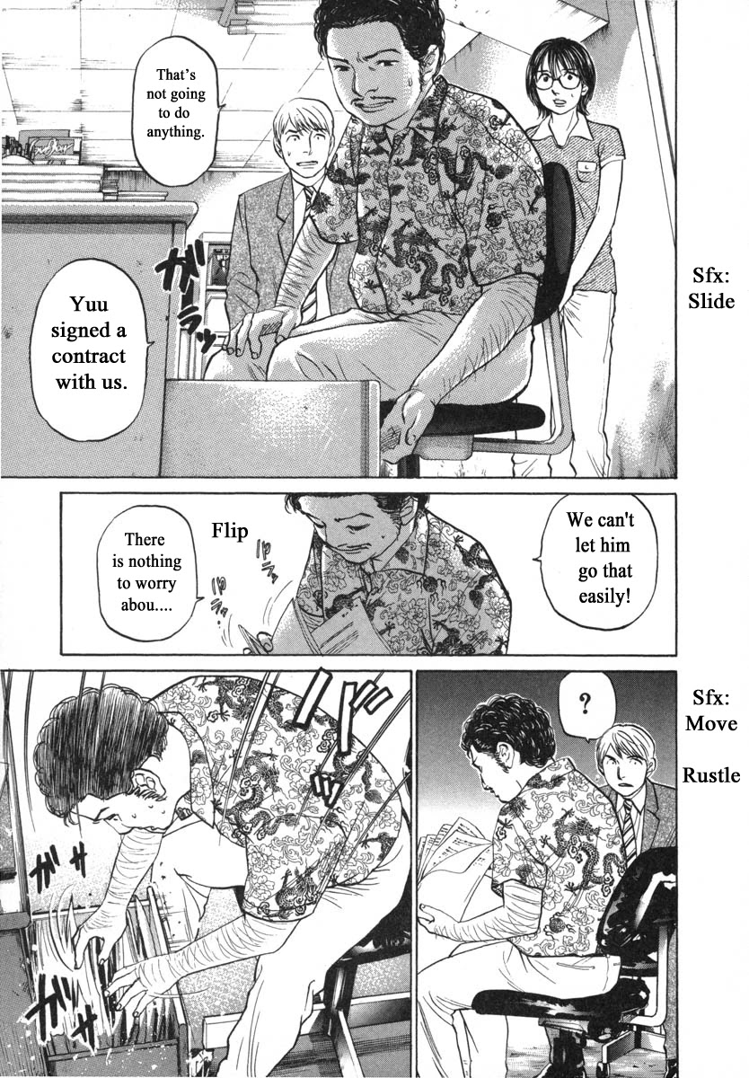 Haruka 17 Chapter 80 page 12 - Chapter 80