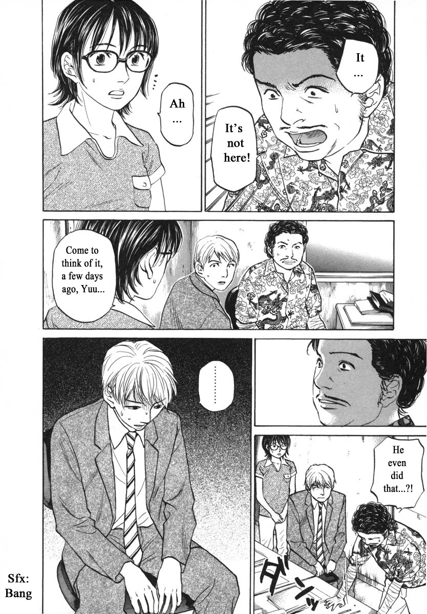 Haruka 17 Chapter 80 page 13 - Chapter 80