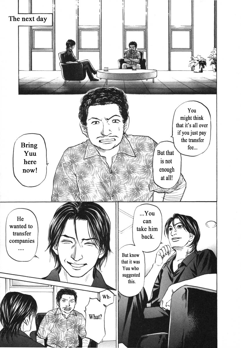 Haruka 17 Chapter 80 page 14 - Chapter 80
