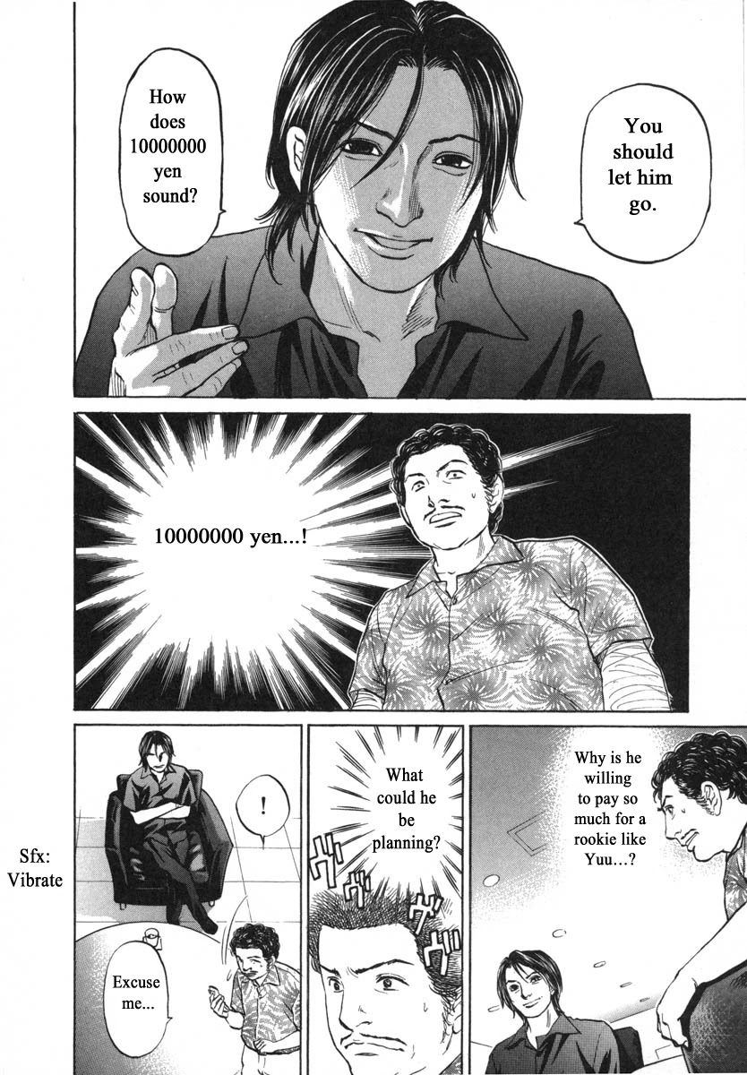 Haruka 17 Chapter 80 page 15 - Chapter 80