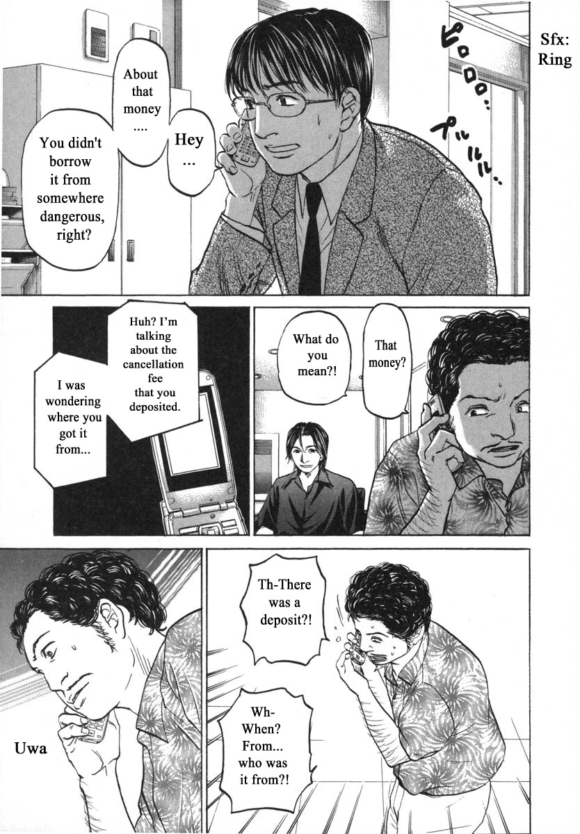 Haruka 17 Chapter 80 page 16 - Chapter 80