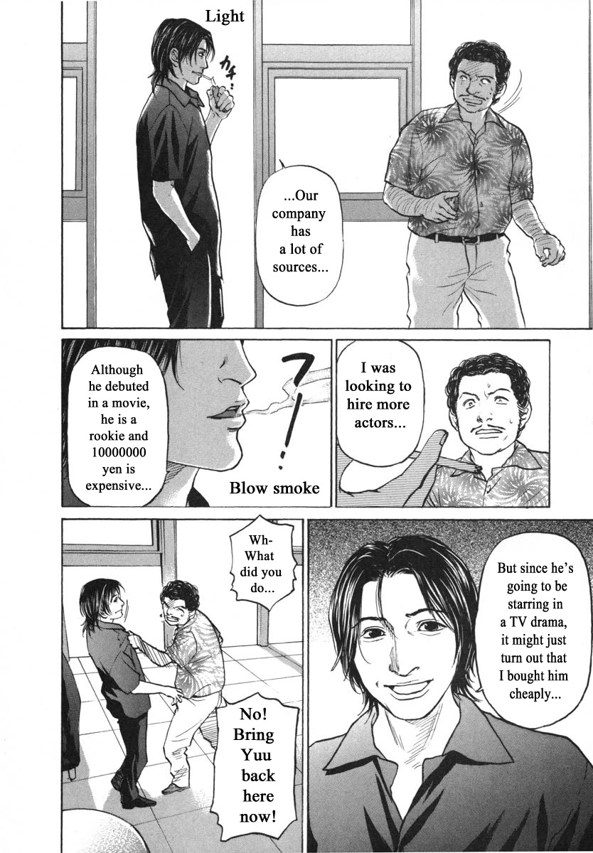 Haruka 17 Chapter 80 page 17 - Chapter 80