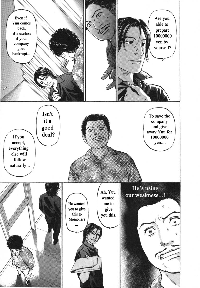 Haruka 17 Chapter 80 page 18 - Chapter 80