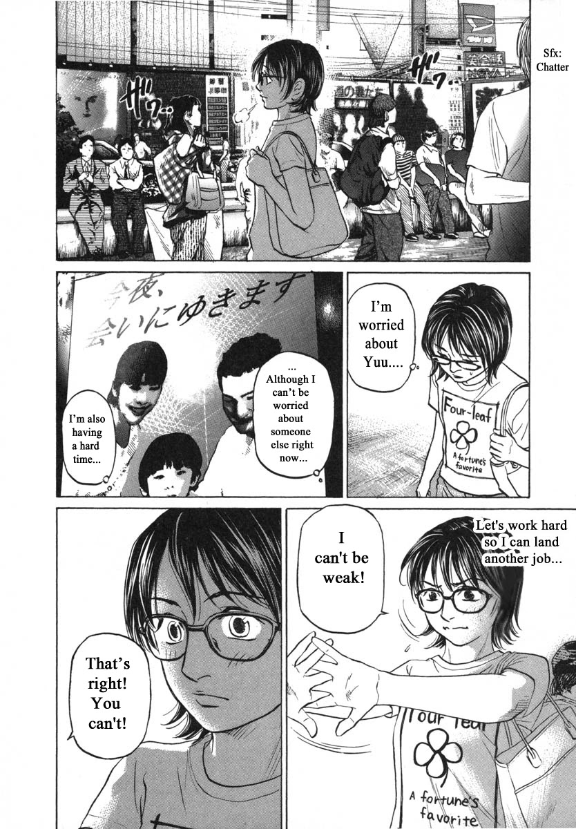 Haruka 17 Chapter 80 page 19 - Chapter 80