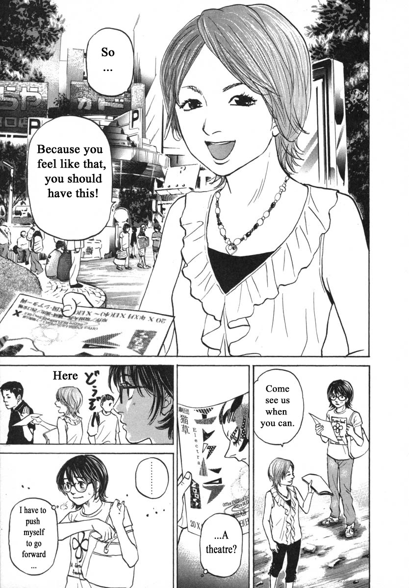 Haruka 17 Chapter 80 page 20 - Chapter 80
