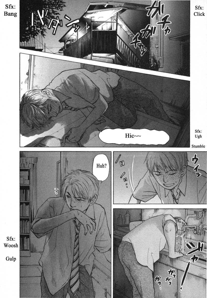 Haruka 17 Chapter 80 page 21 - Chapter 80