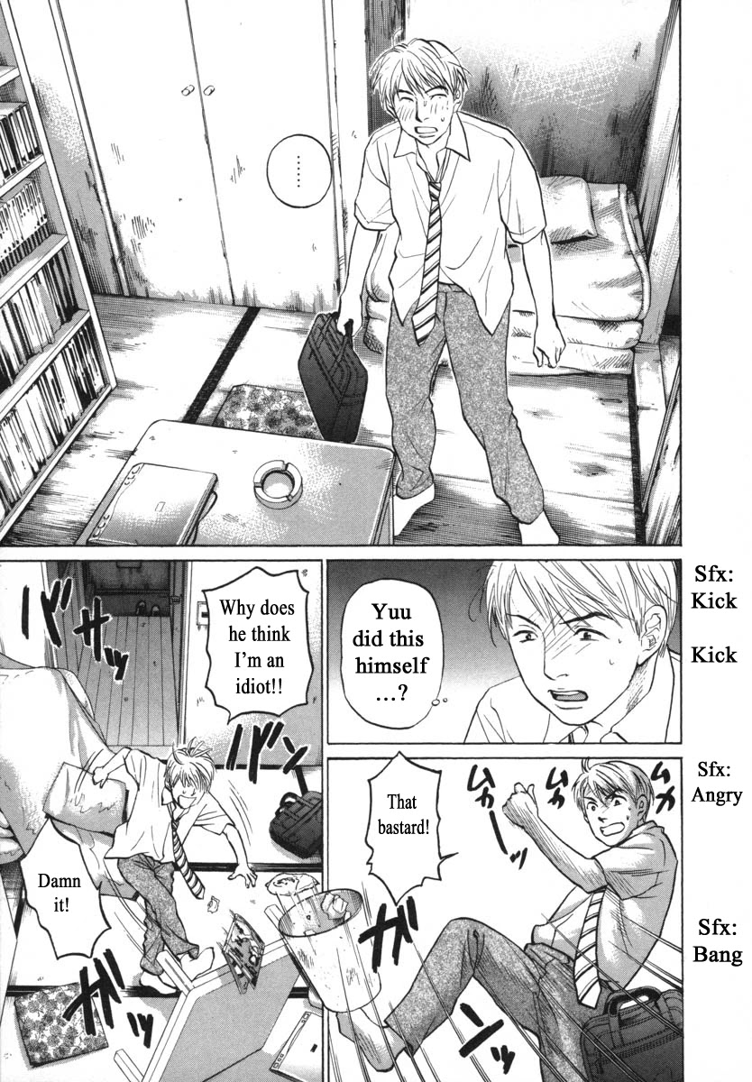 Haruka 17 Chapter 80 page 22 - Chapter 80