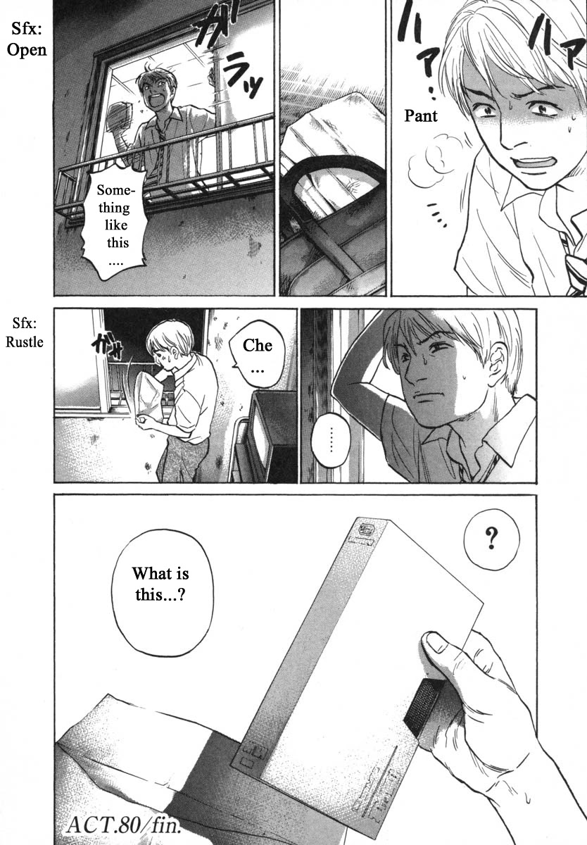 Haruka 17 Chapter 80 page 23 - Chapter 80