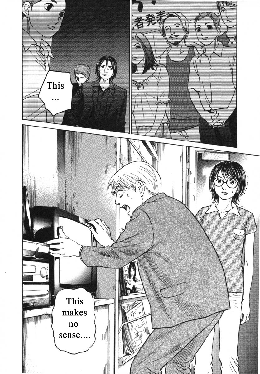 Haruka 17 Chapter 80 page 5 - Chapter 80