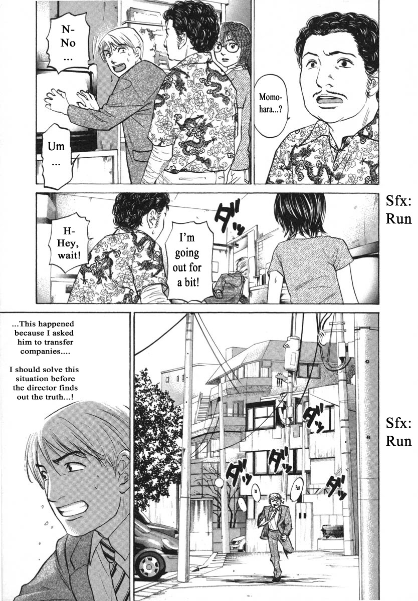 Haruka 17 Chapter 80 page 6 - Chapter 80