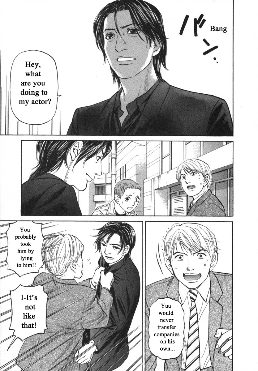 Haruka 17 Chapter 80 page 8 - Chapter 80