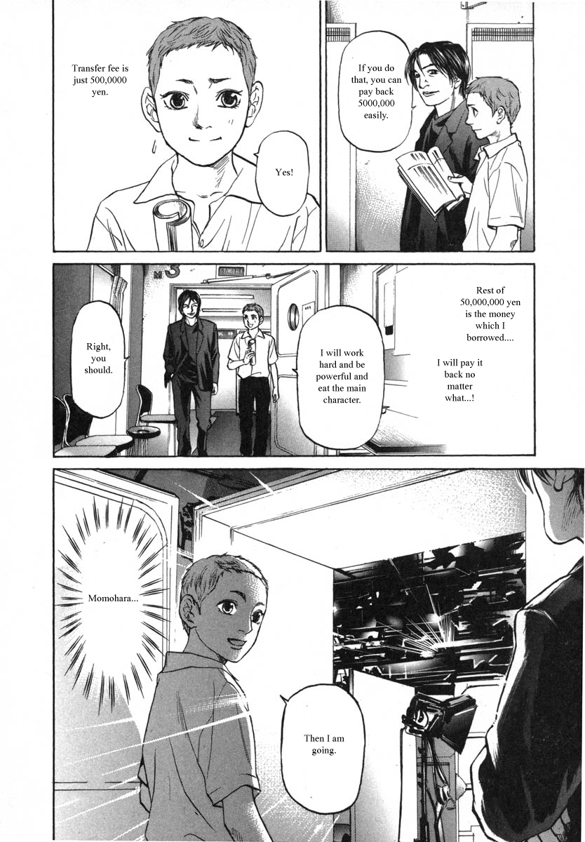 Haruka 17 Chapter 81 page 10 - Chapter 81