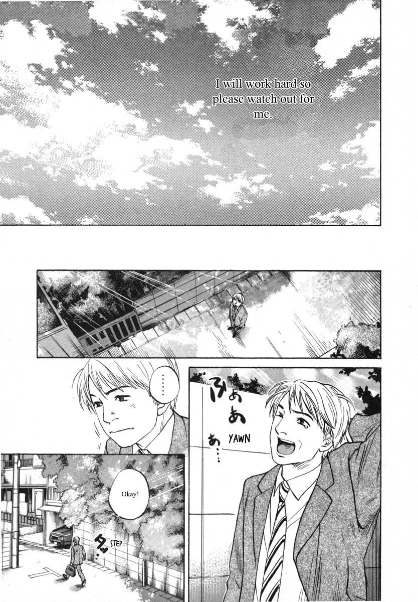 Haruka 17 Chapter 81 page 11 - Chapter 81