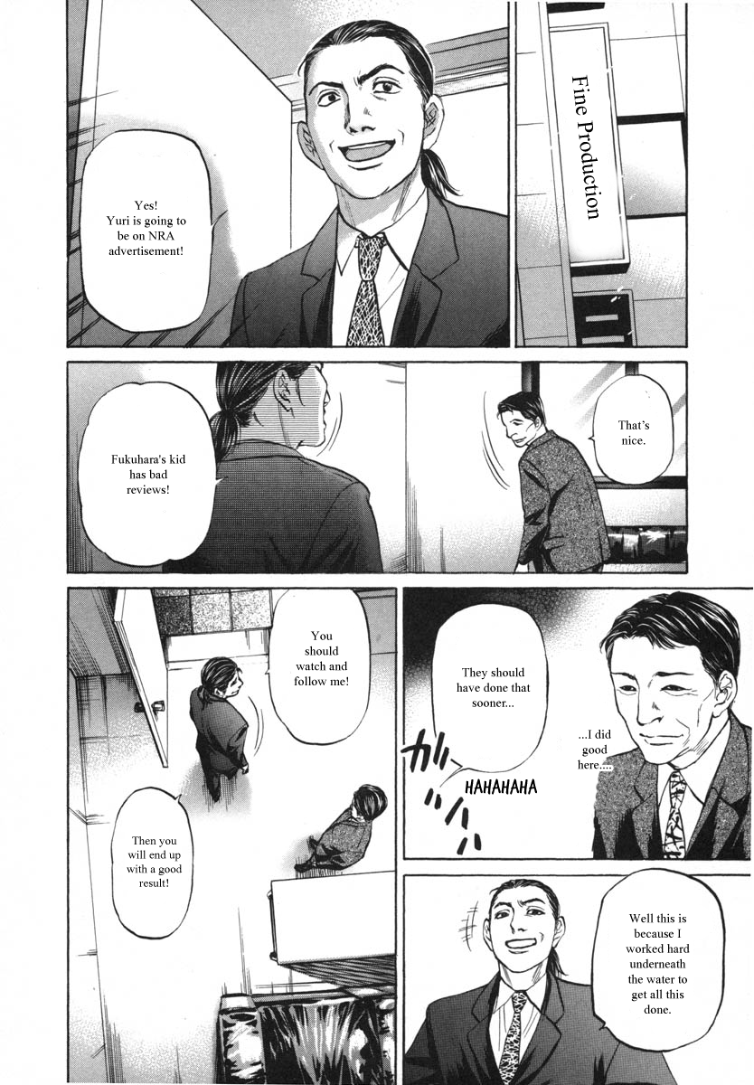 Haruka 17 Chapter 81 page 12 - Chapter 81