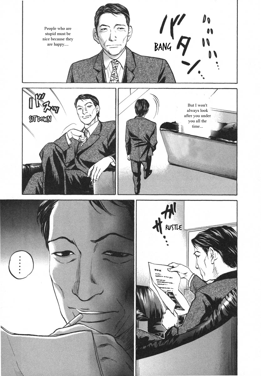 Haruka 17 Chapter 81 page 13 - Chapter 81