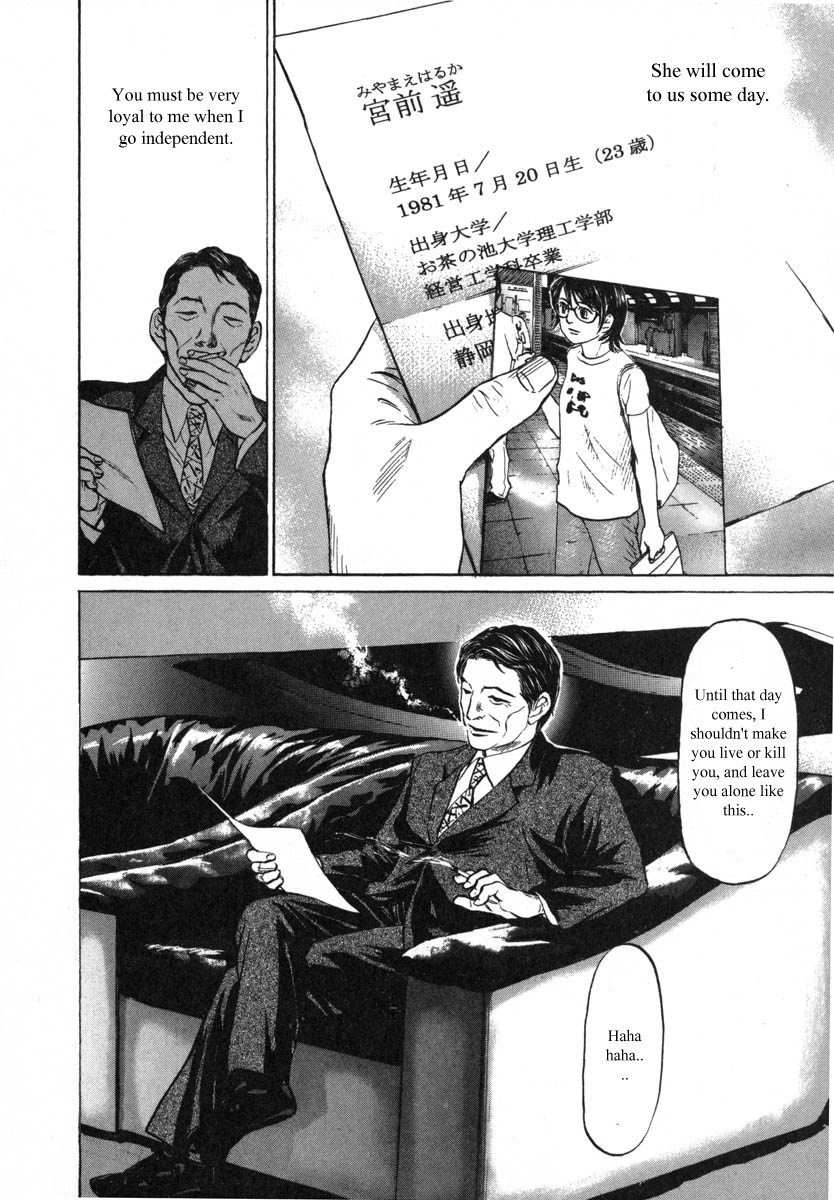 Haruka 17 Chapter 81 page 14 - Chapter 81