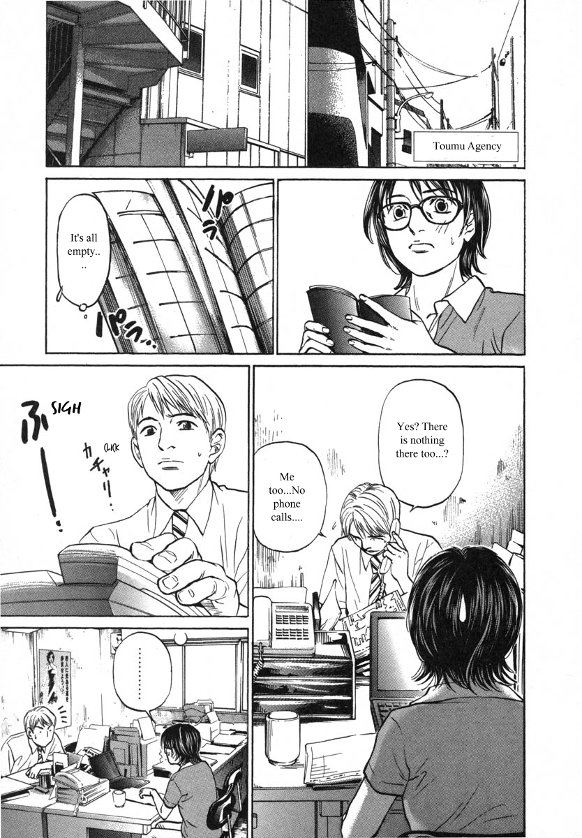 Haruka 17 Chapter 81 page 15 - Chapter 81