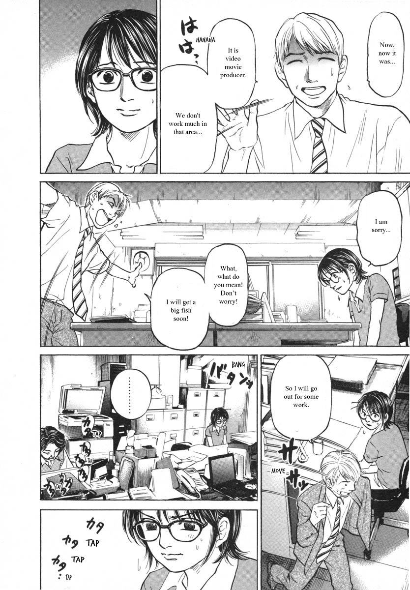 Haruka 17 Chapter 81 page 16 - Chapter 81