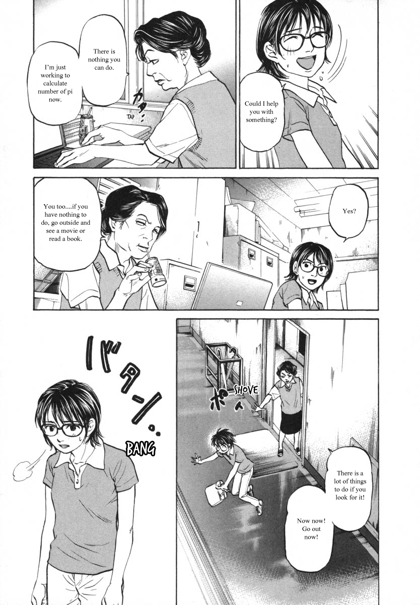 Haruka 17 Chapter 81 page 17 - Chapter 81
