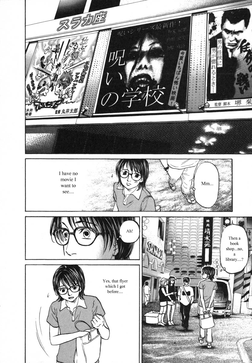 Haruka 17 Chapter 81 page 18 - Chapter 81