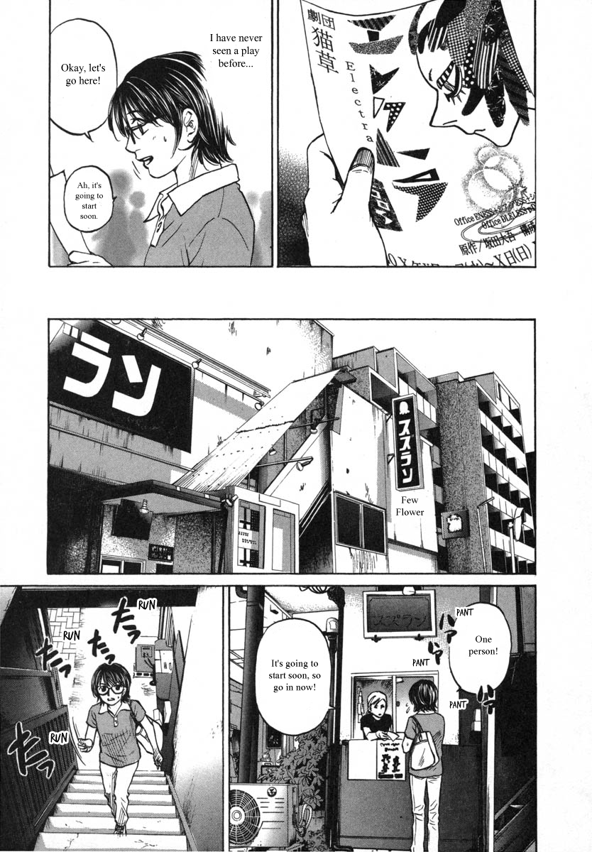 Haruka 17 Chapter 81 page 19 - Chapter 81