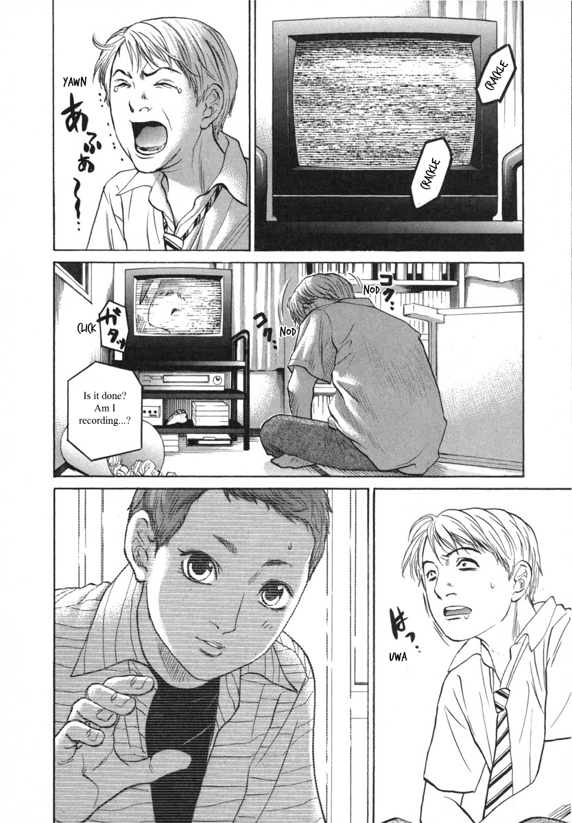 Haruka 17 Chapter 81 page 2 - Chapter 81