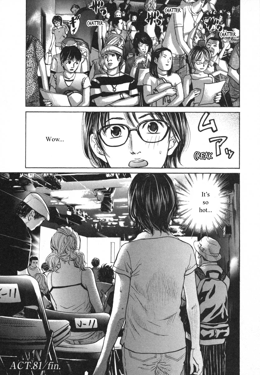 Haruka 17 Chapter 81 page 20 - Chapter 81