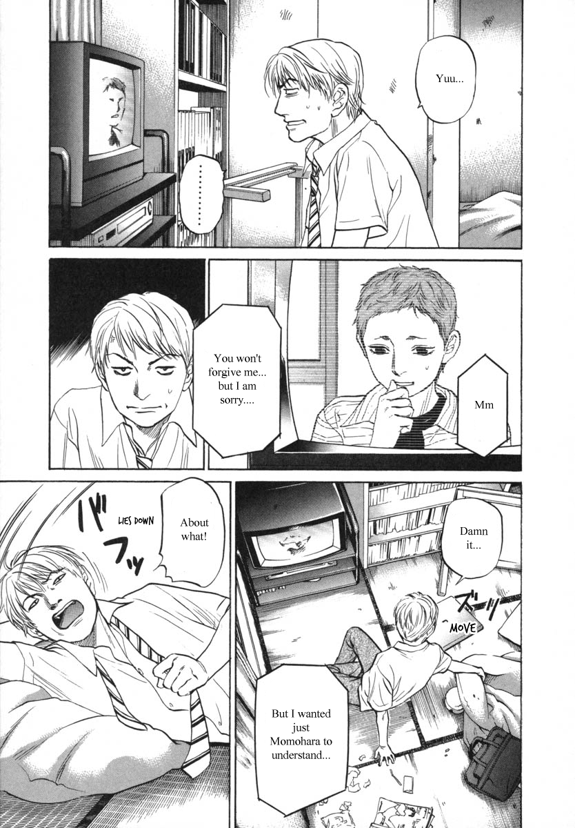 Haruka 17 Chapter 81 page 3 - Chapter 81