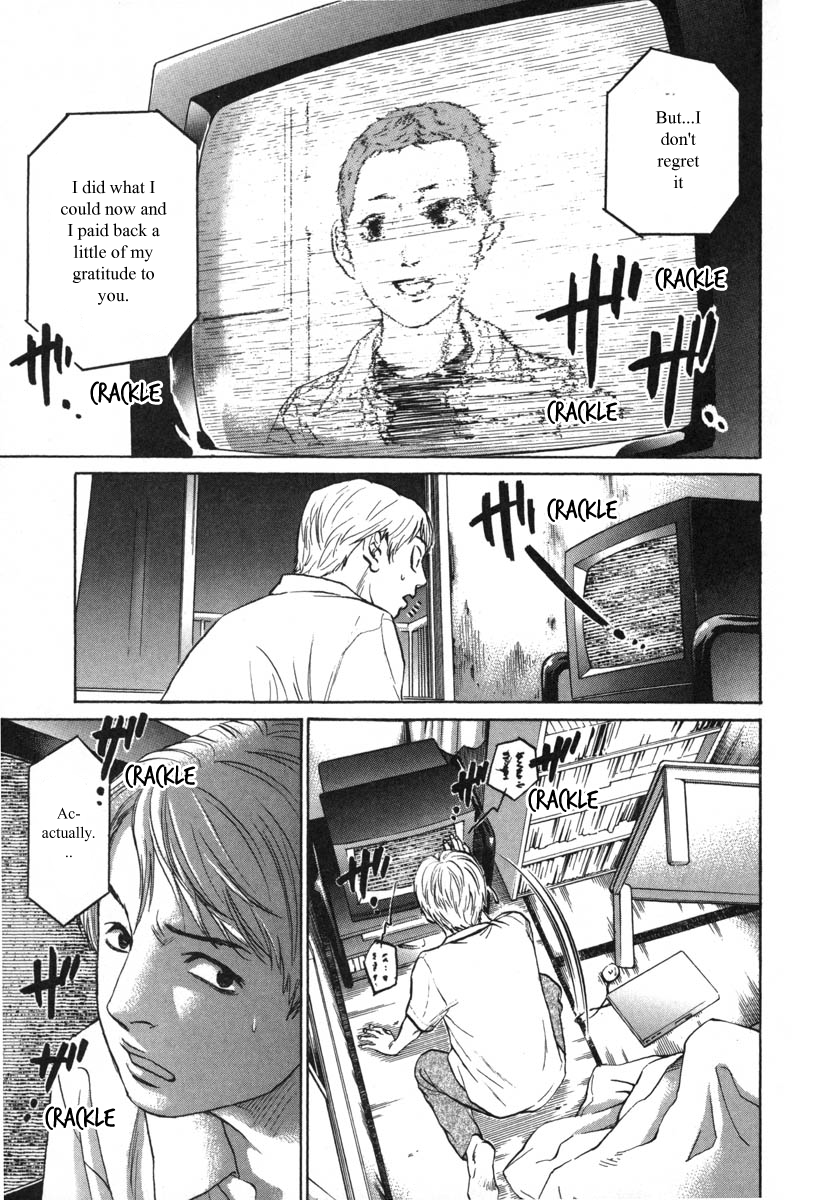 Haruka 17 Chapter 81 page 7 - Chapter 81
