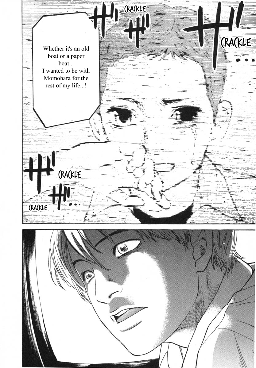 Haruka 17 Chapter 81 page 8 - Chapter 81