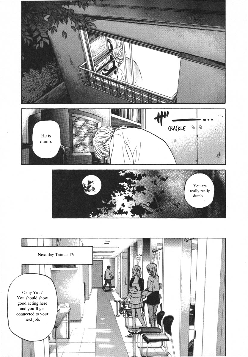 Haruka 17 Chapter 81 page 9 - Chapter 81