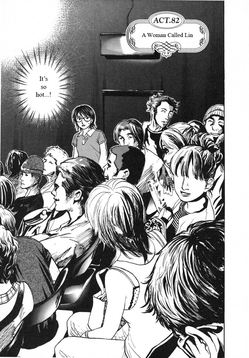 Haruka 17 Chapter 82 page 1 - Chapter 82