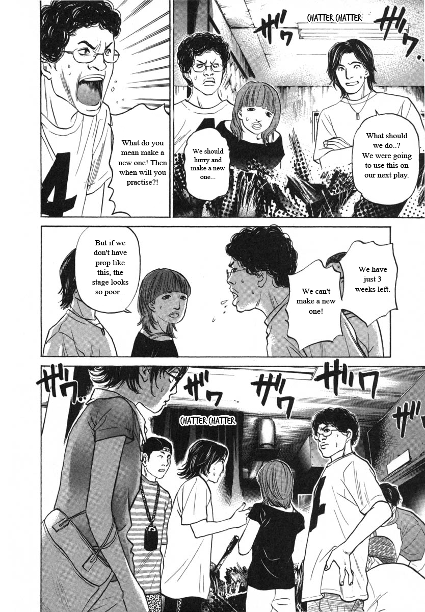 Haruka 17 Chapter 82 page 12 - Chapter 82