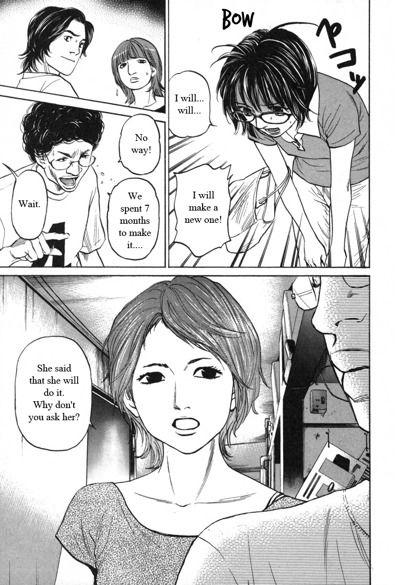 Haruka 17 Chapter 82 page 13 - Chapter 82