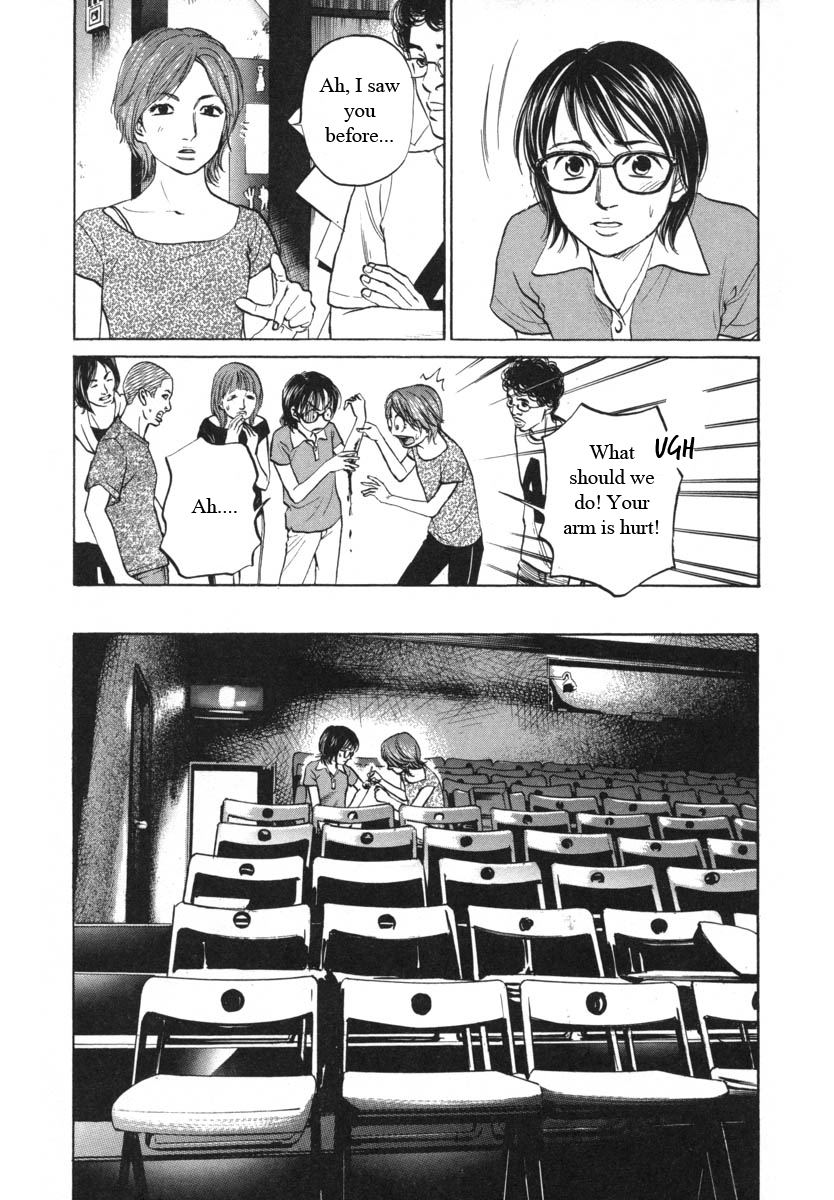 Haruka 17 Chapter 82 page 14 - Chapter 82