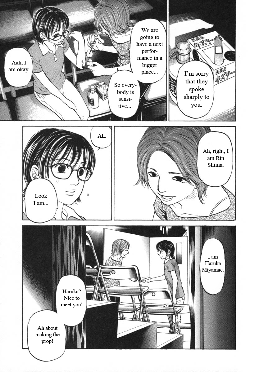 Haruka 17 Chapter 82 page 15 - Chapter 82
