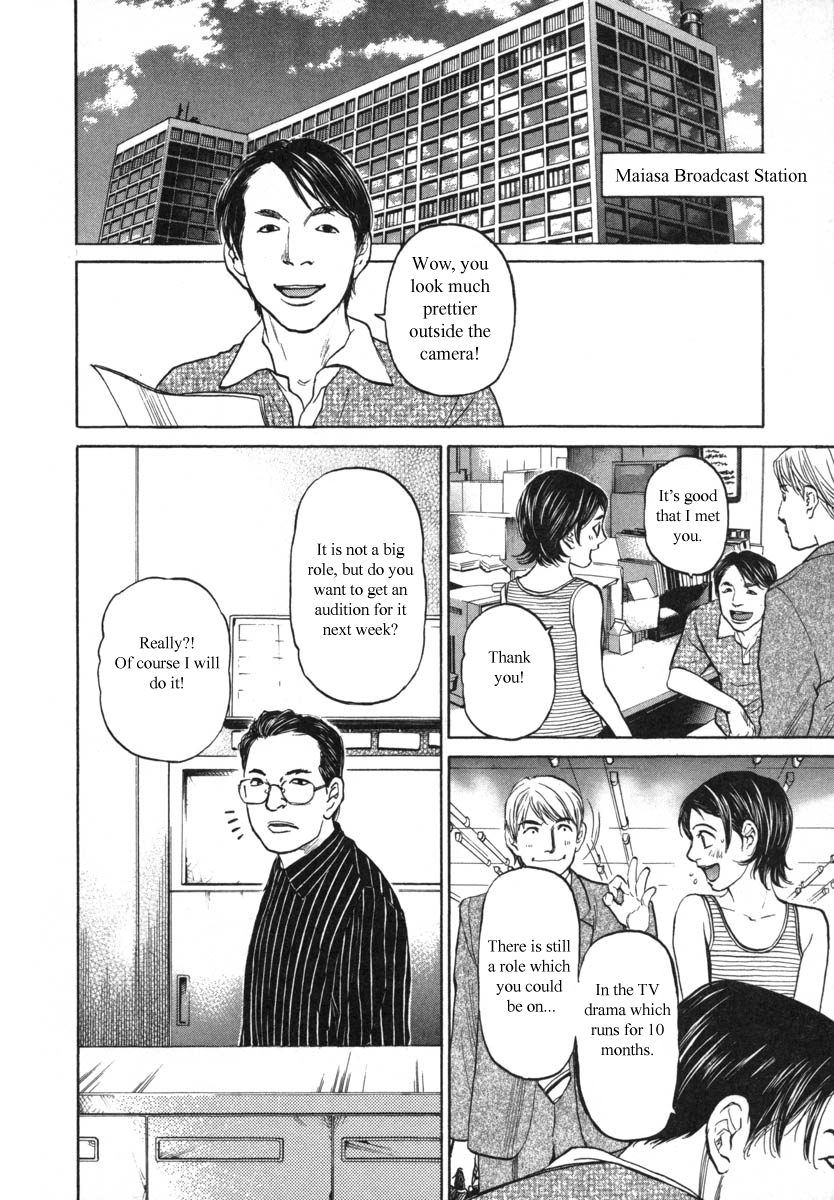 Haruka 17 Chapter 82 page 16 - Chapter 82