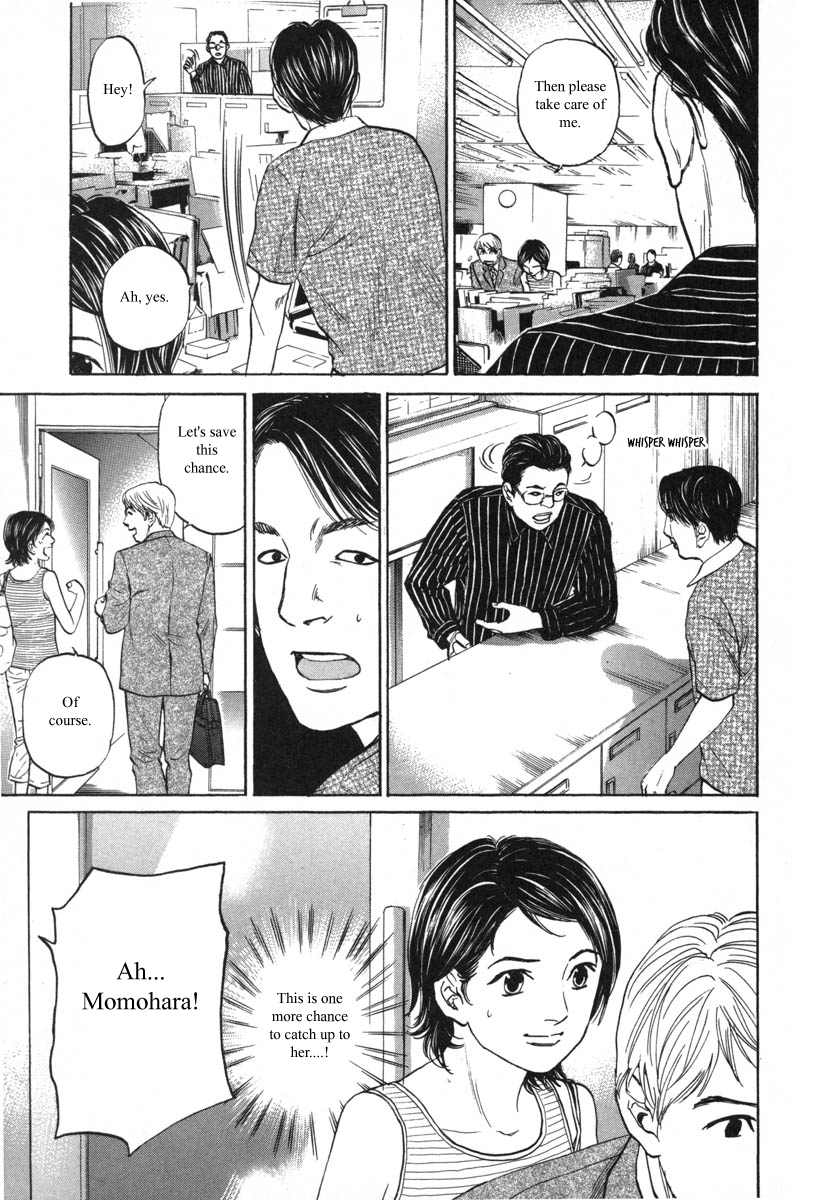 Haruka 17 Chapter 82 page 17 - Chapter 82