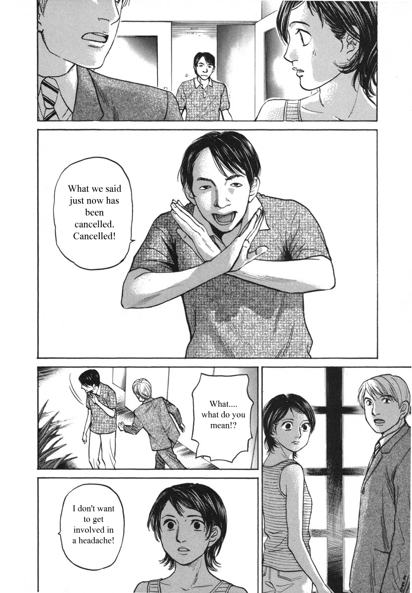 Haruka 17 Chapter 82 page 18 - Chapter 82