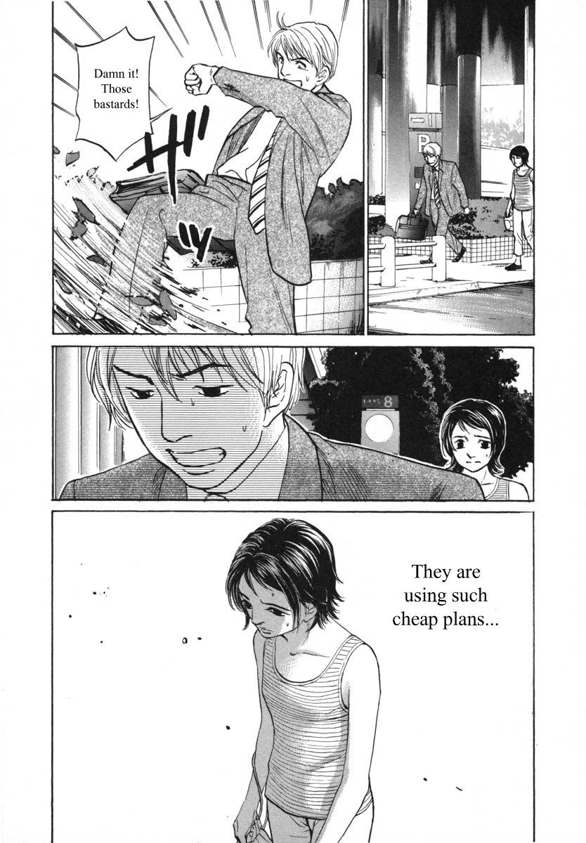 Haruka 17 Chapter 82 page 19 - Chapter 82
