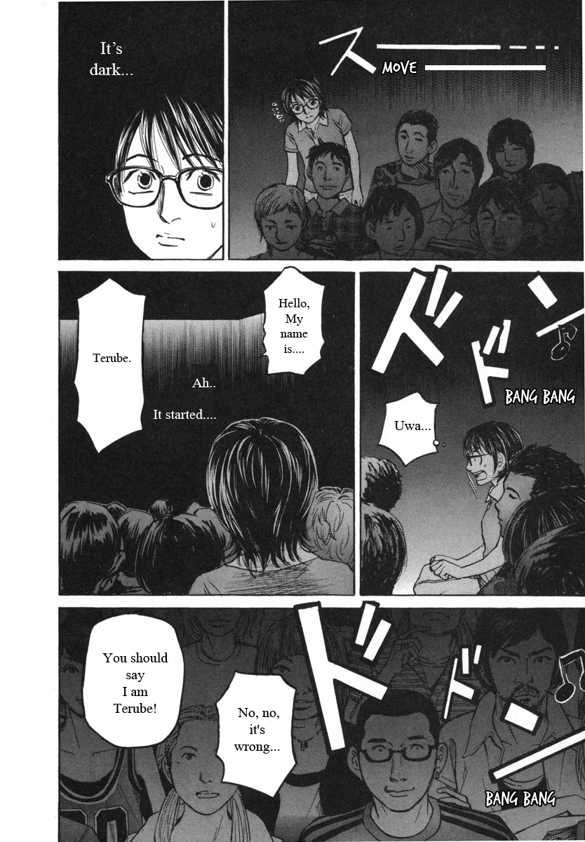 Haruka 17 Chapter 82 page 2 - Chapter 82
