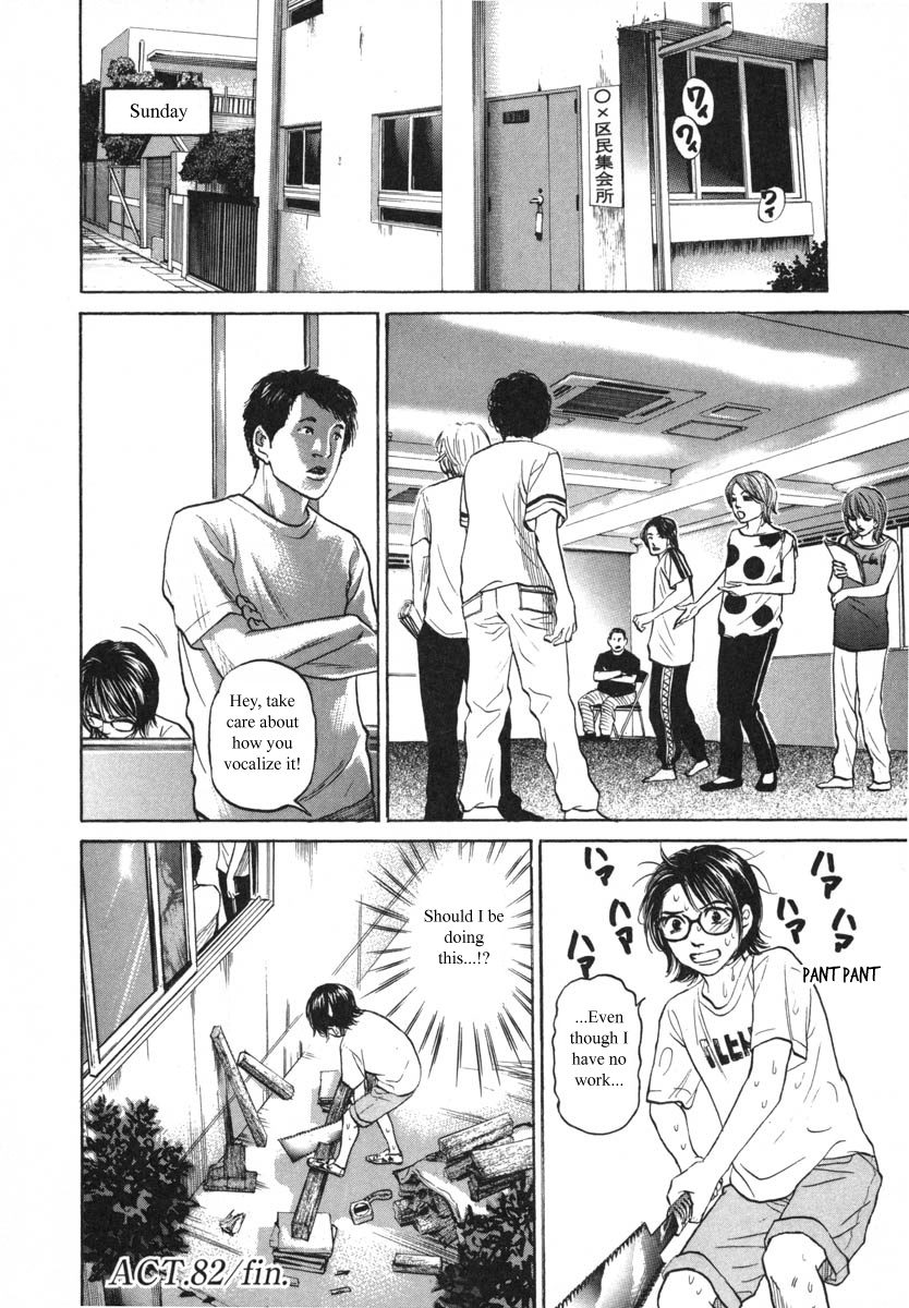 Haruka 17 Chapter 82 page 20 - Chapter 82