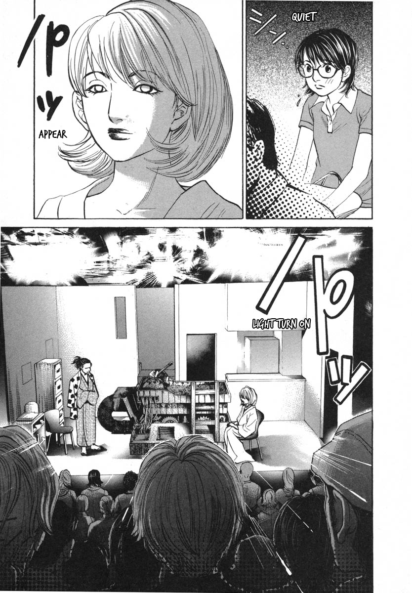Haruka 17 Chapter 82 page 3 - Chapter 82