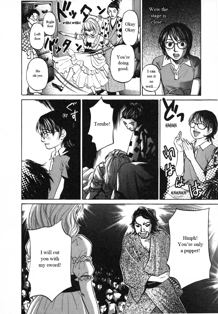Haruka 17 Chapter 82 page 4 - Chapter 82