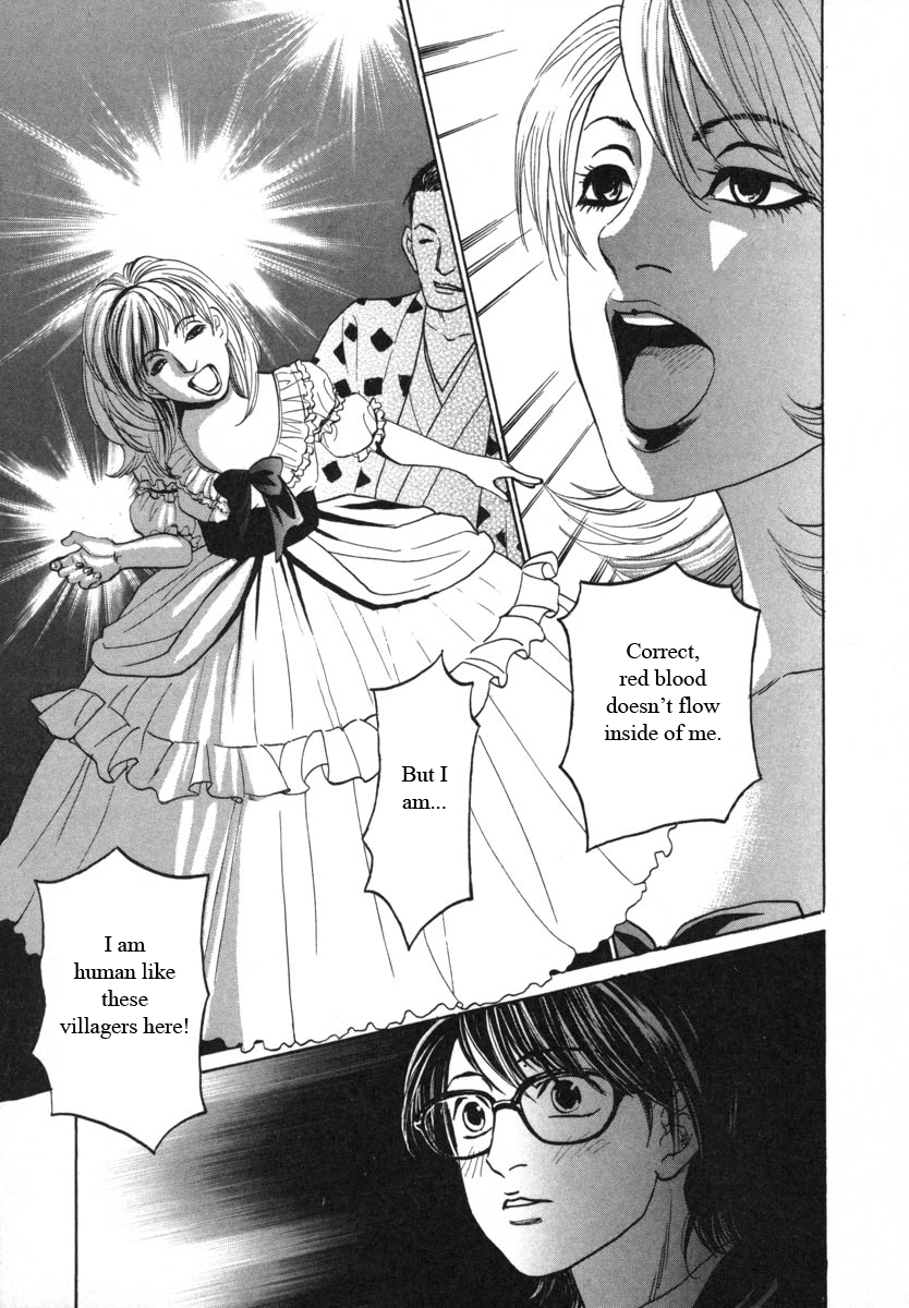 Haruka 17 Chapter 82 page 5 - Chapter 82