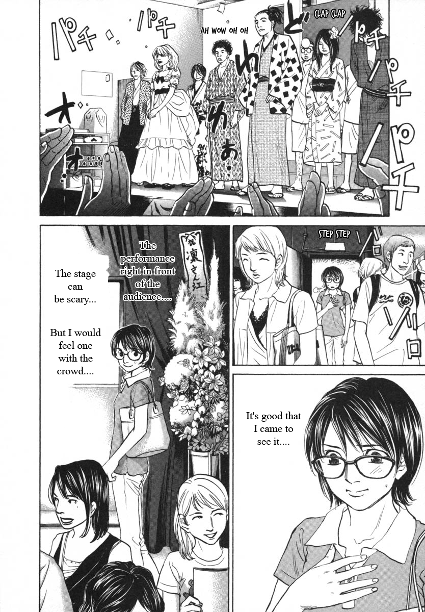 Haruka 17 Chapter 82 page 6 - Chapter 82